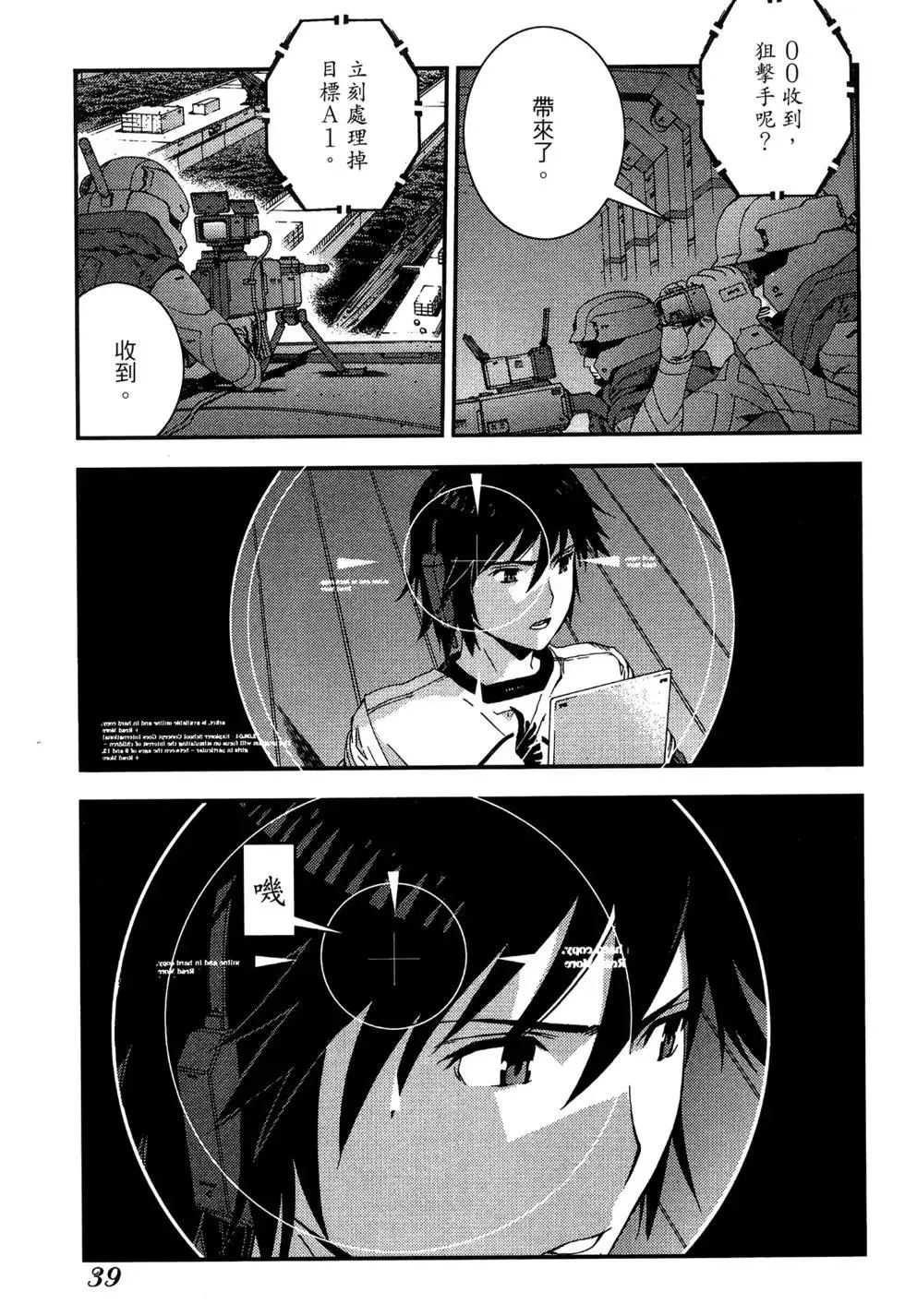 第06卷 第41页
