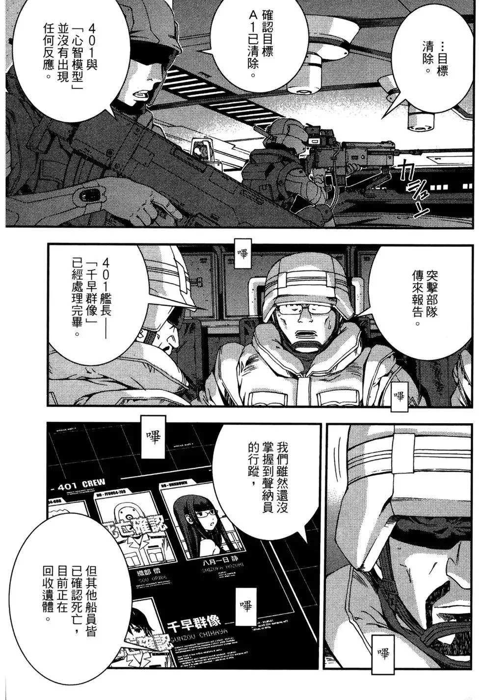 第06卷 第43页