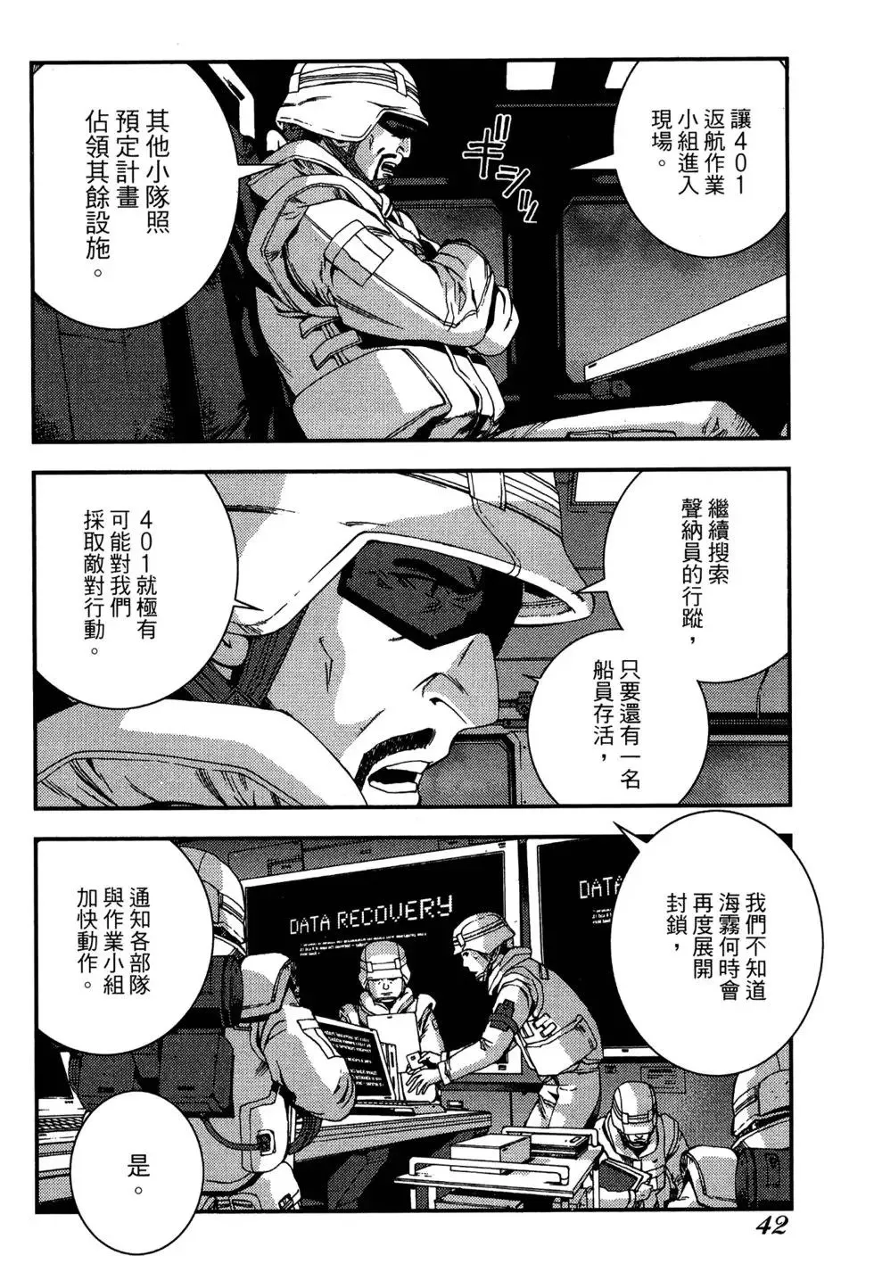 第06卷 第44页