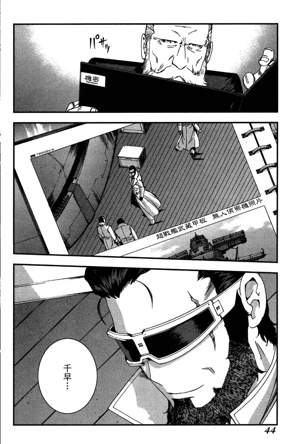第06卷 第46页