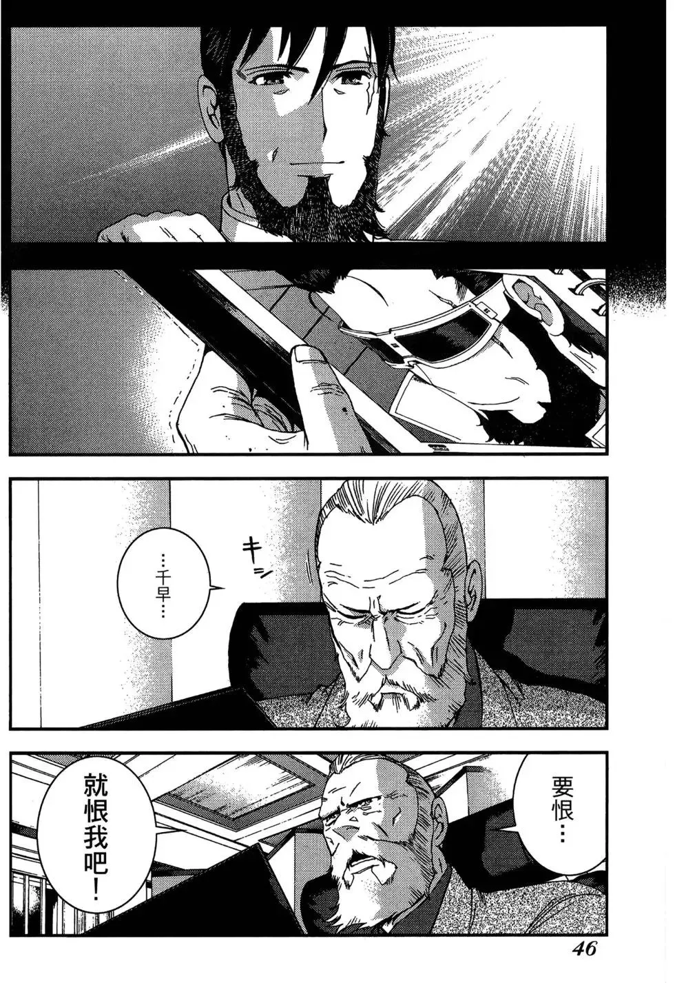 第06卷 第48页