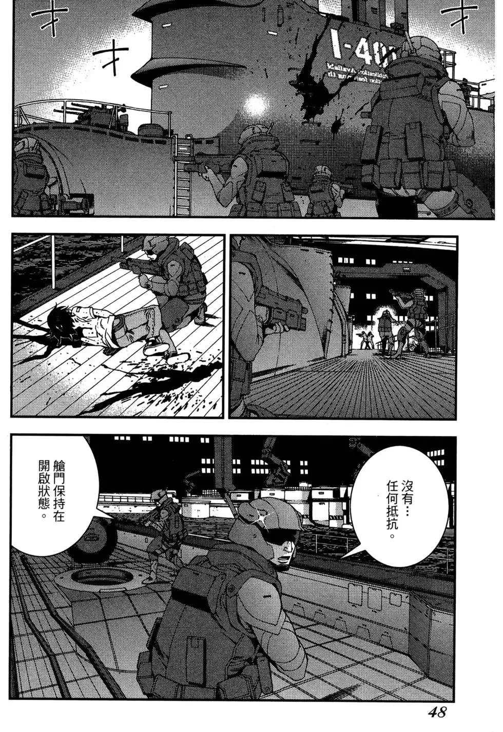 第06卷 第50页