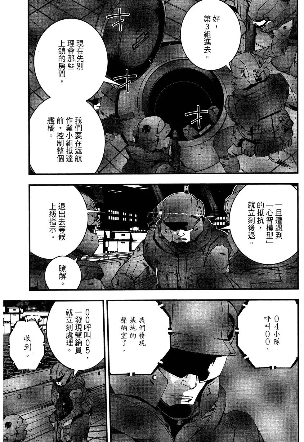 第06卷 第51页