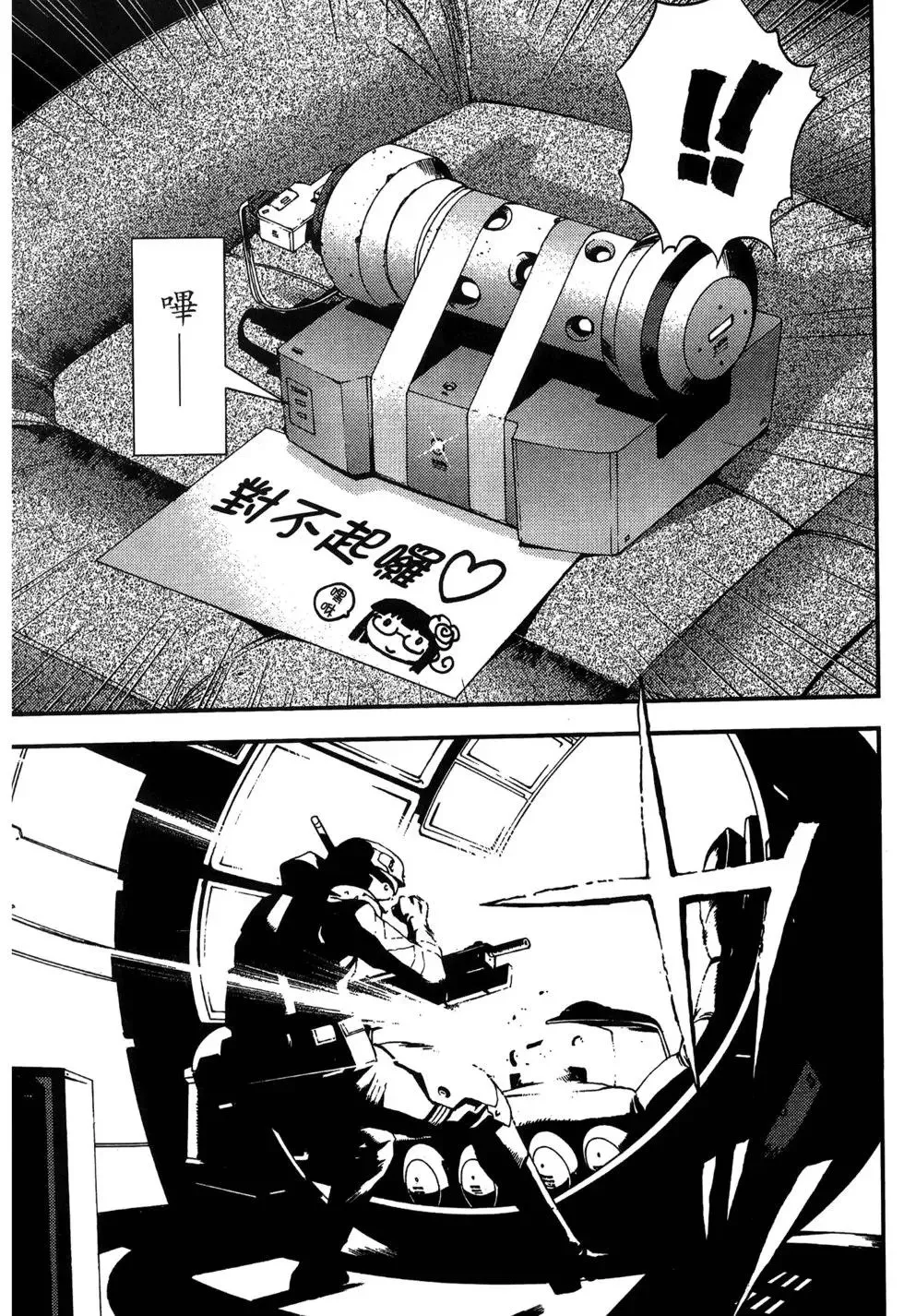 第06卷 第53页