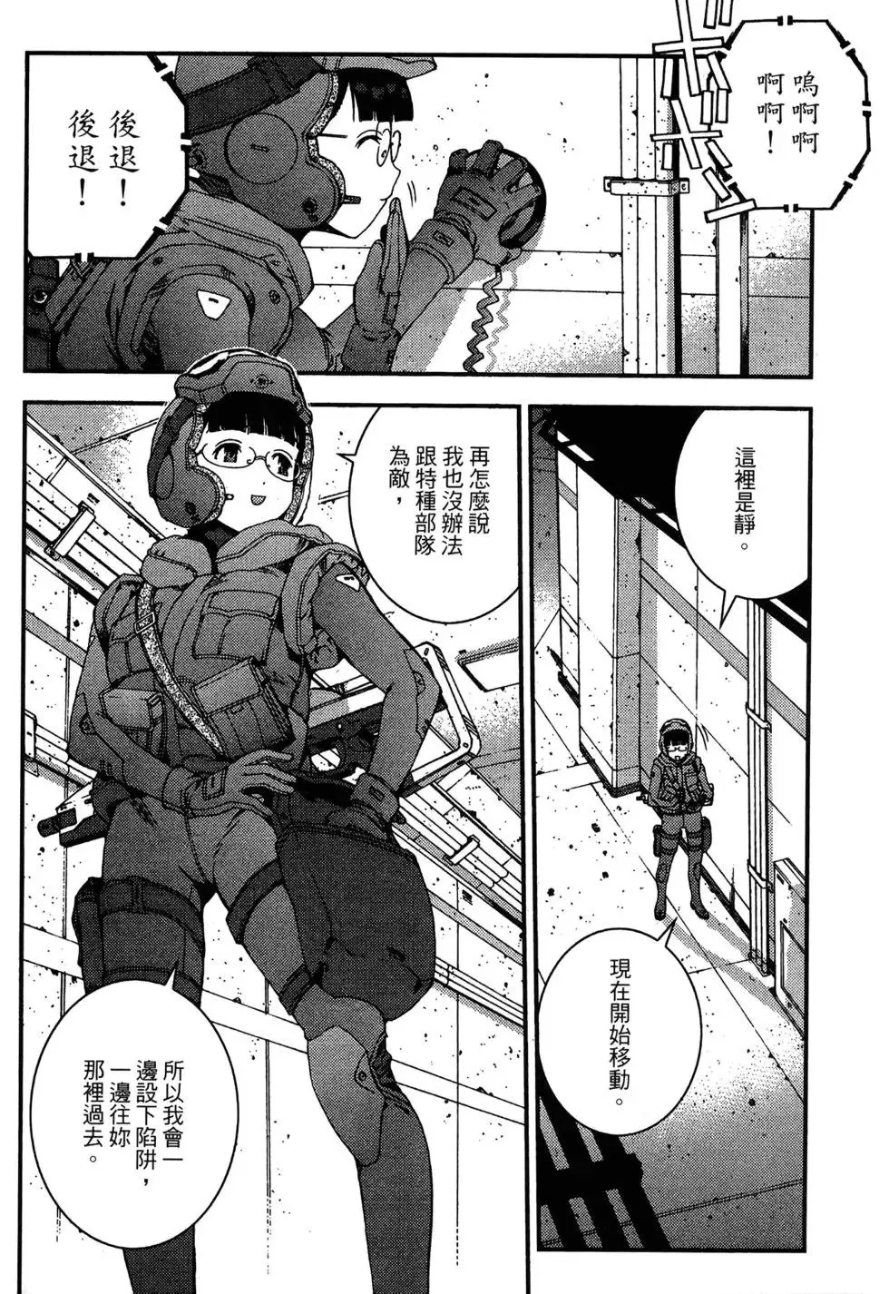 第06卷 第54页