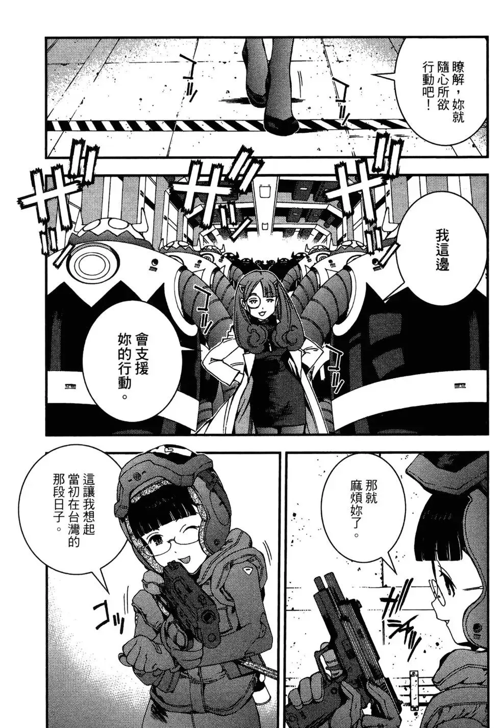 第06卷 第55页