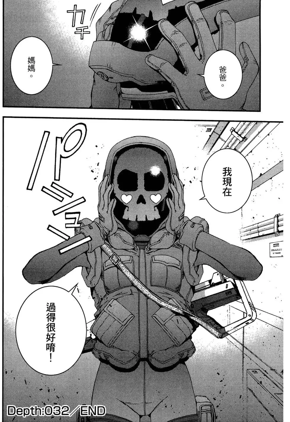 第06卷 第56页