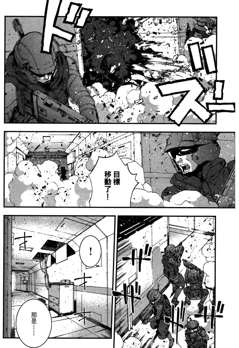 第06卷 第58页