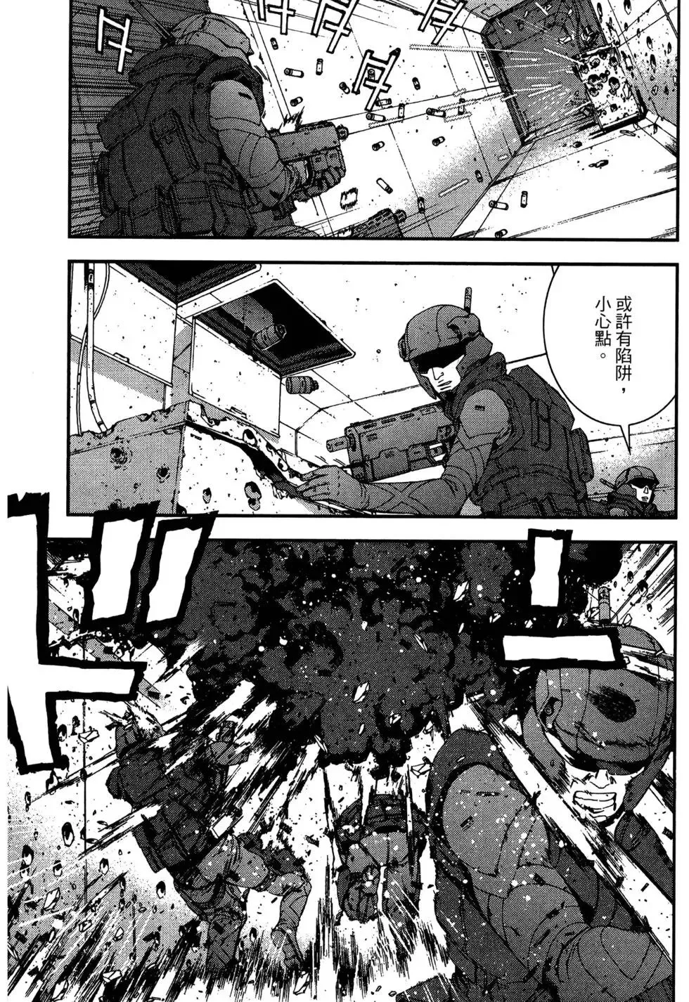 第06卷 第59页