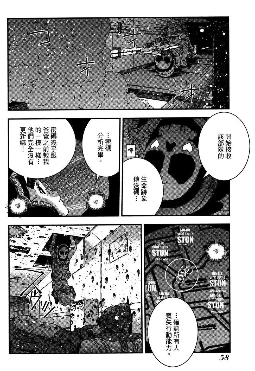 第06卷 第60页