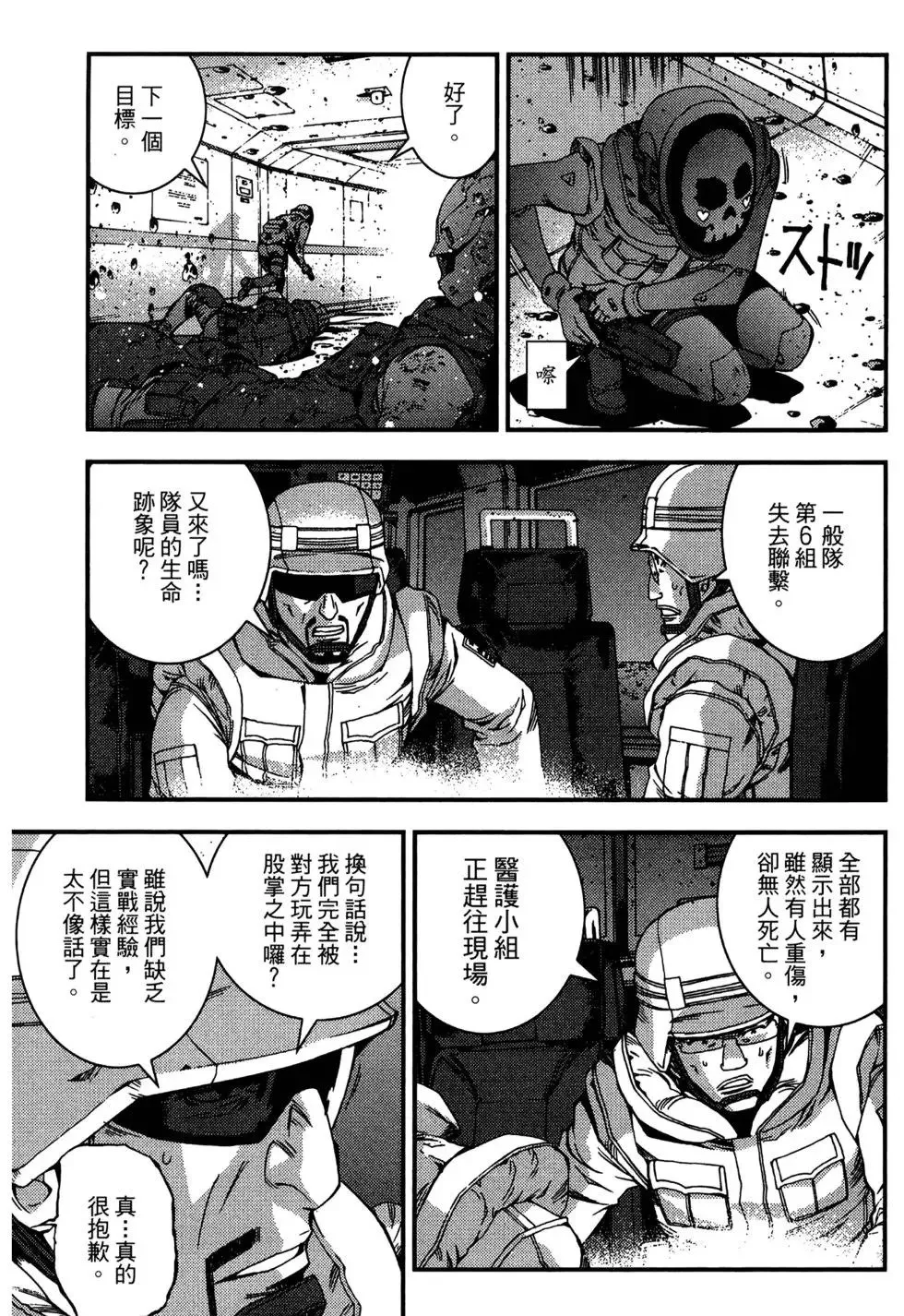 第06卷 第61页