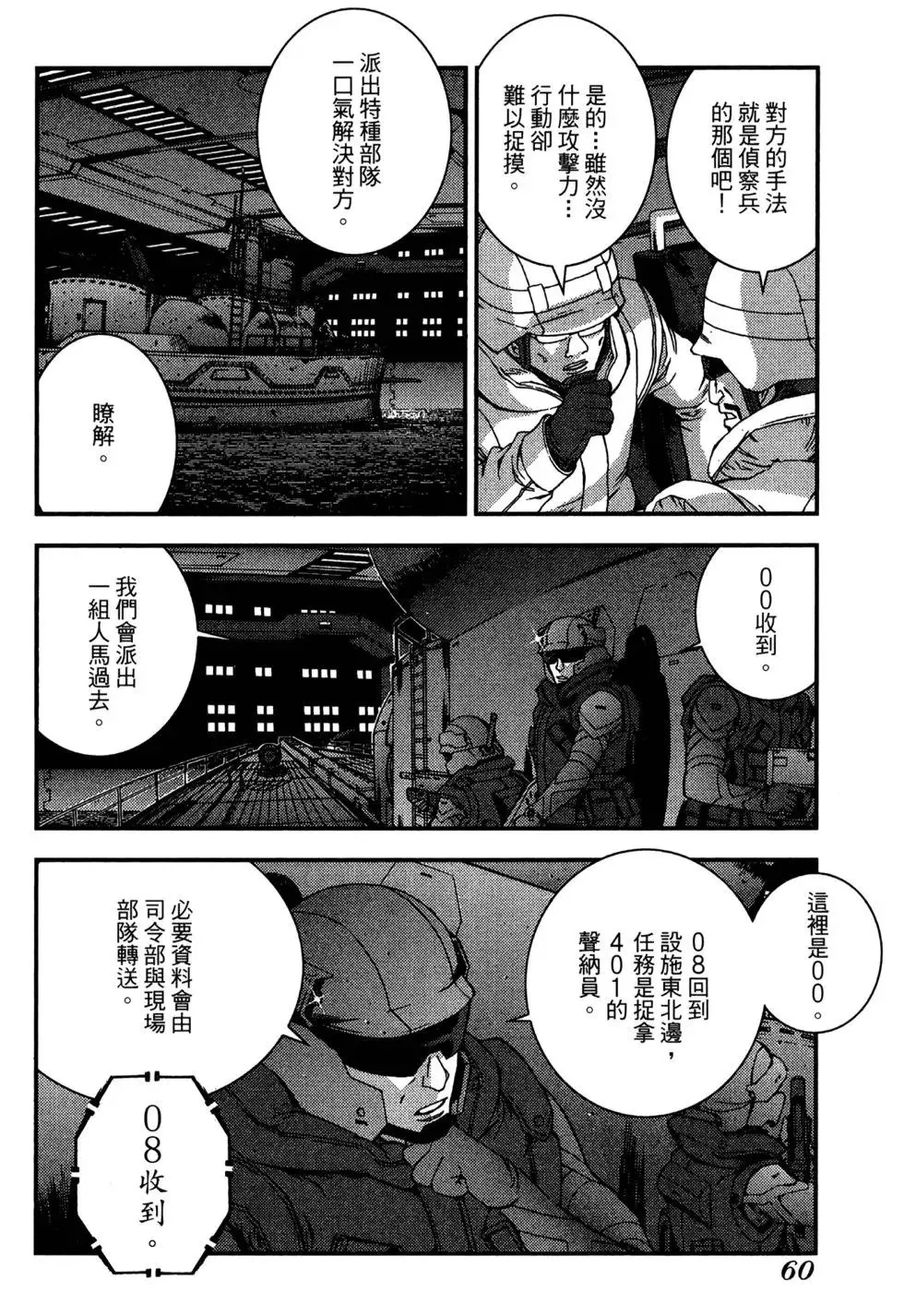 第06卷 第62页