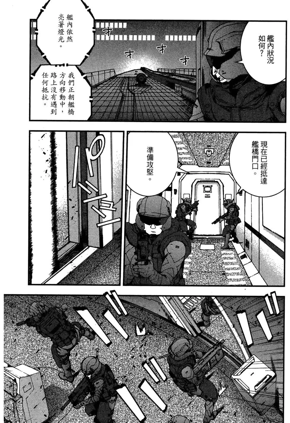 第06卷 第63页