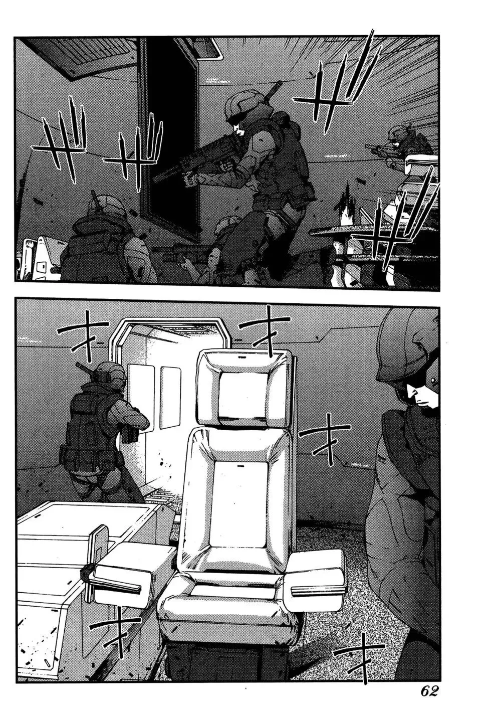 第06卷 第64页