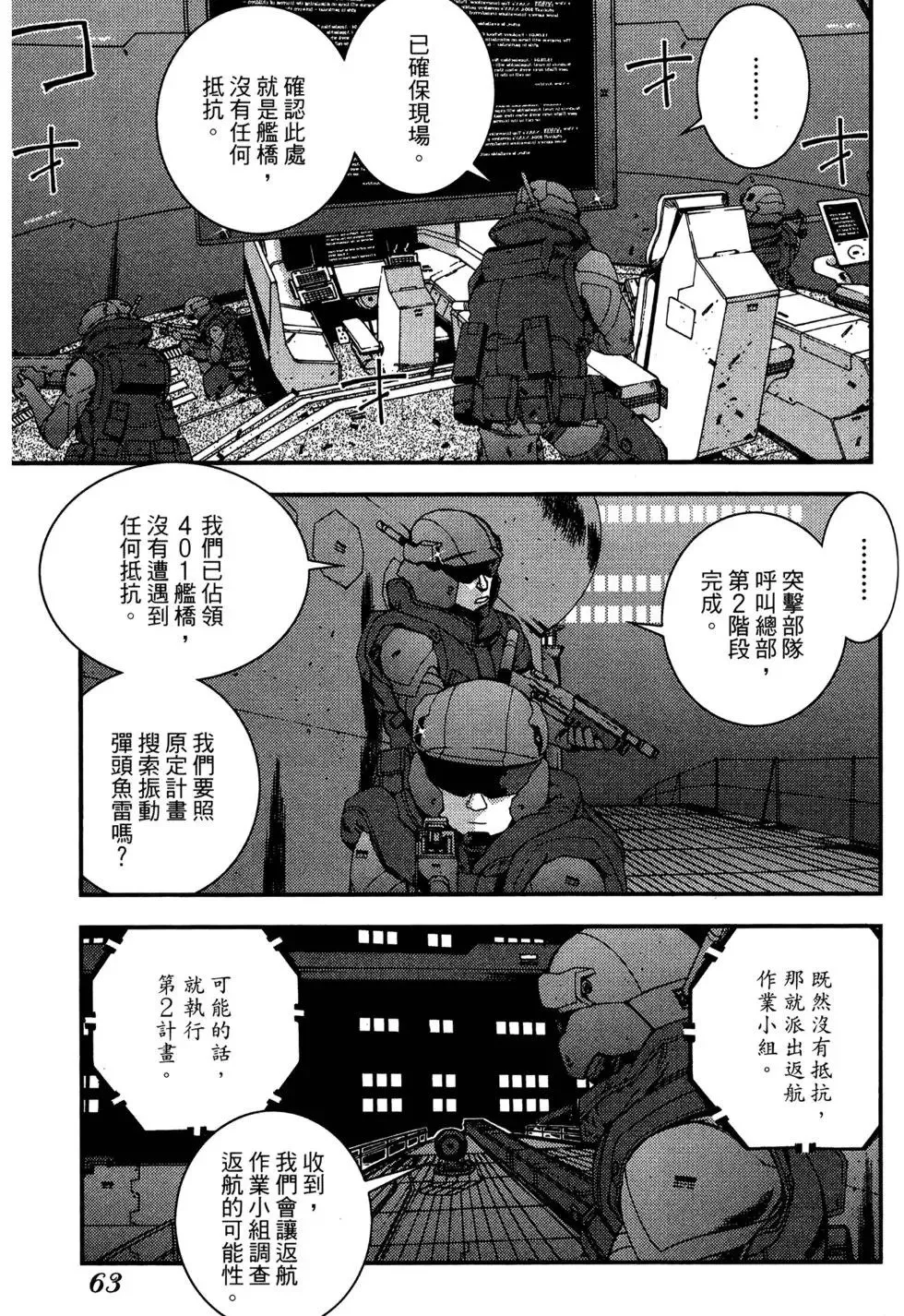 第06卷 第65页