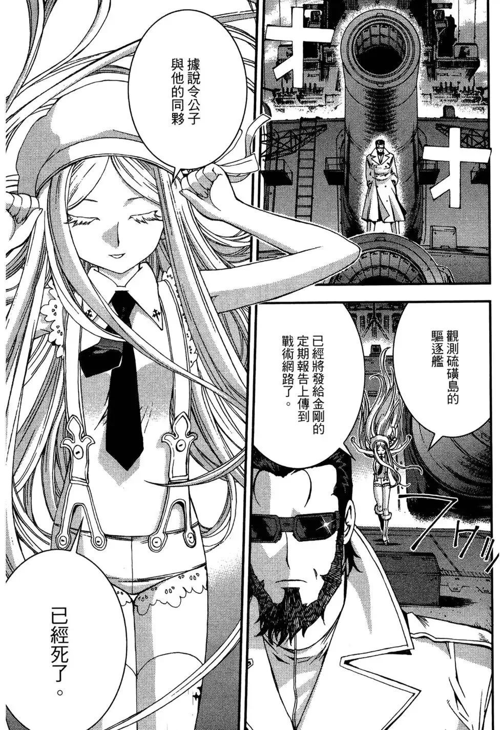 第06卷 第67页