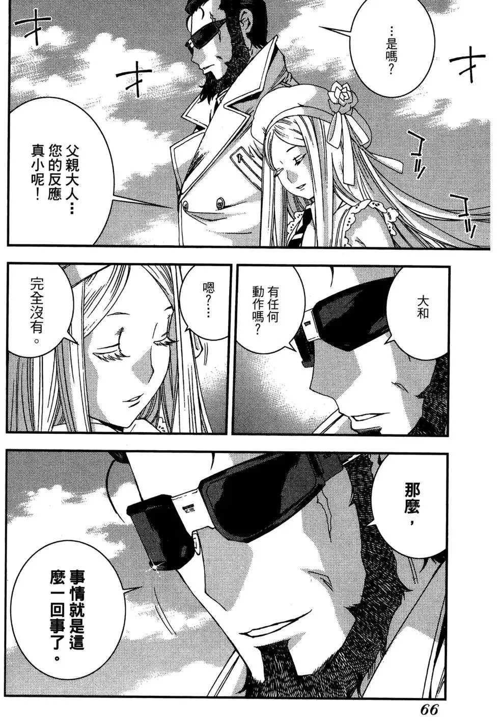 第06卷 第68页