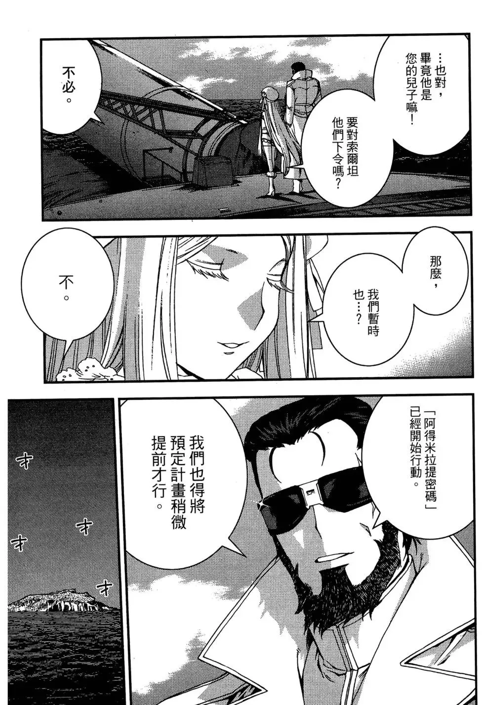 第06卷 第69页