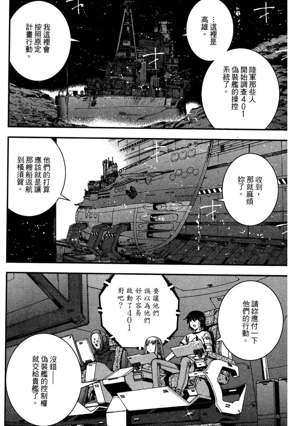 第06卷 第70页