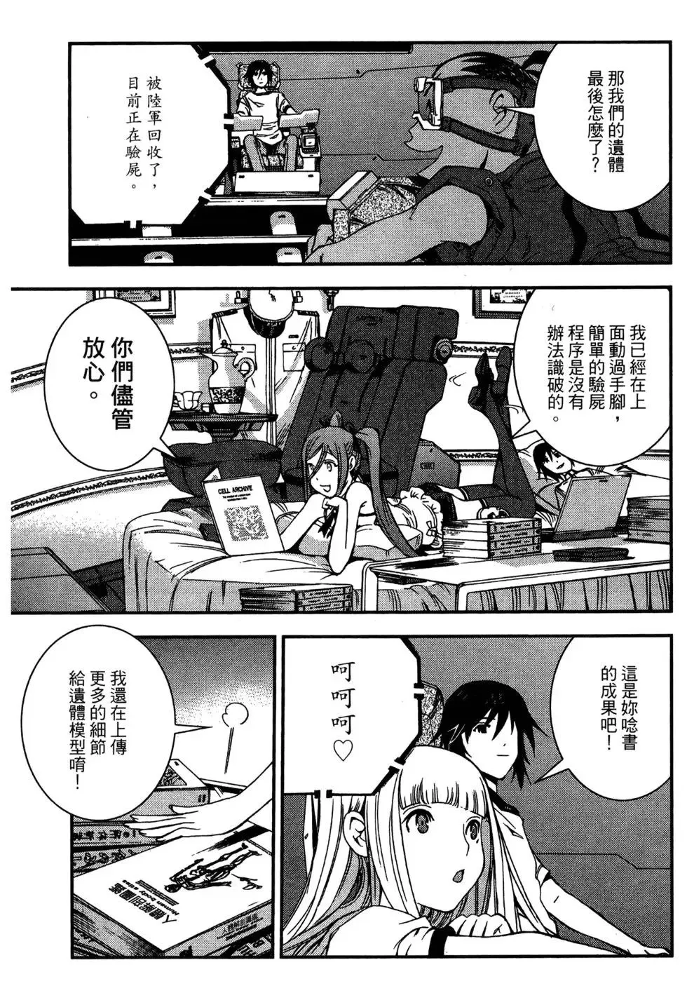 第06卷 第71页