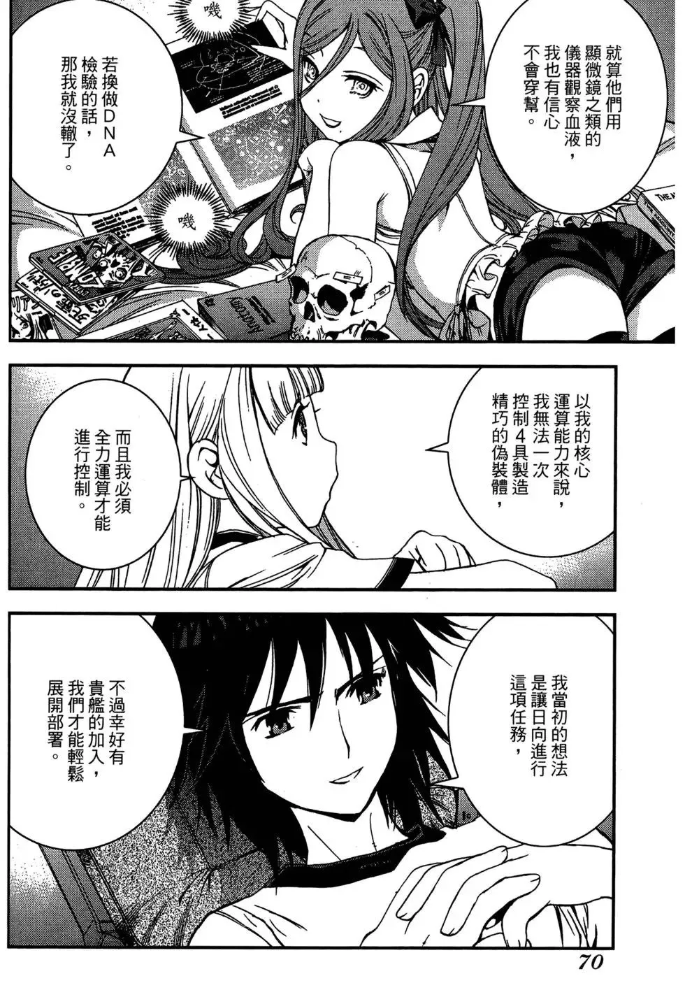 第06卷 第72页