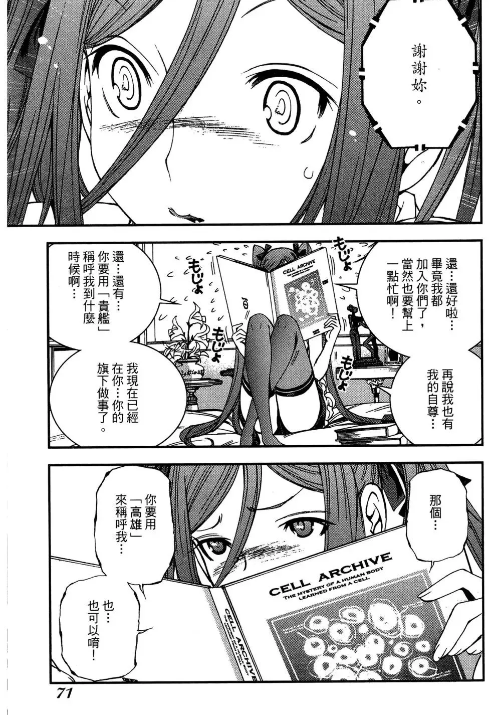 第06卷 第73页