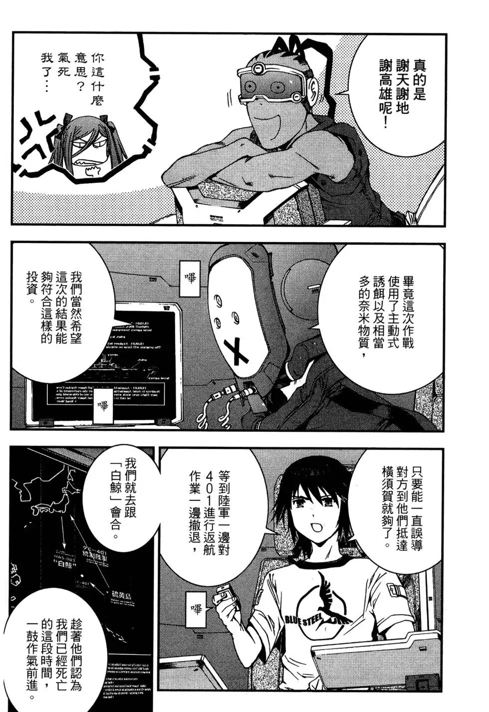 第06卷 第74页