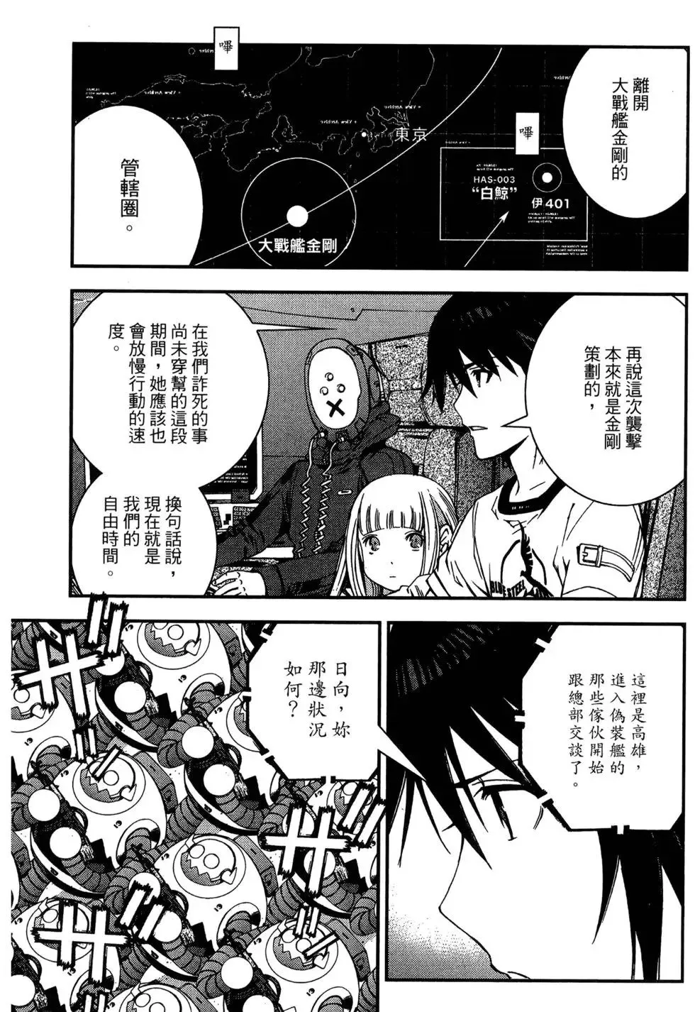 第06卷 第75页