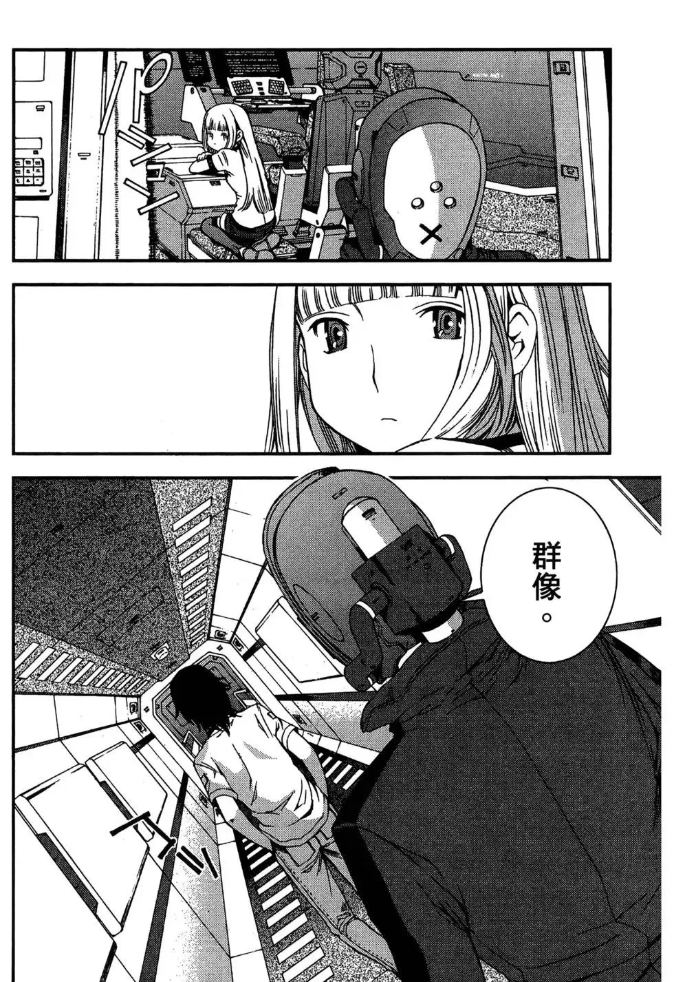 第06卷 第78页