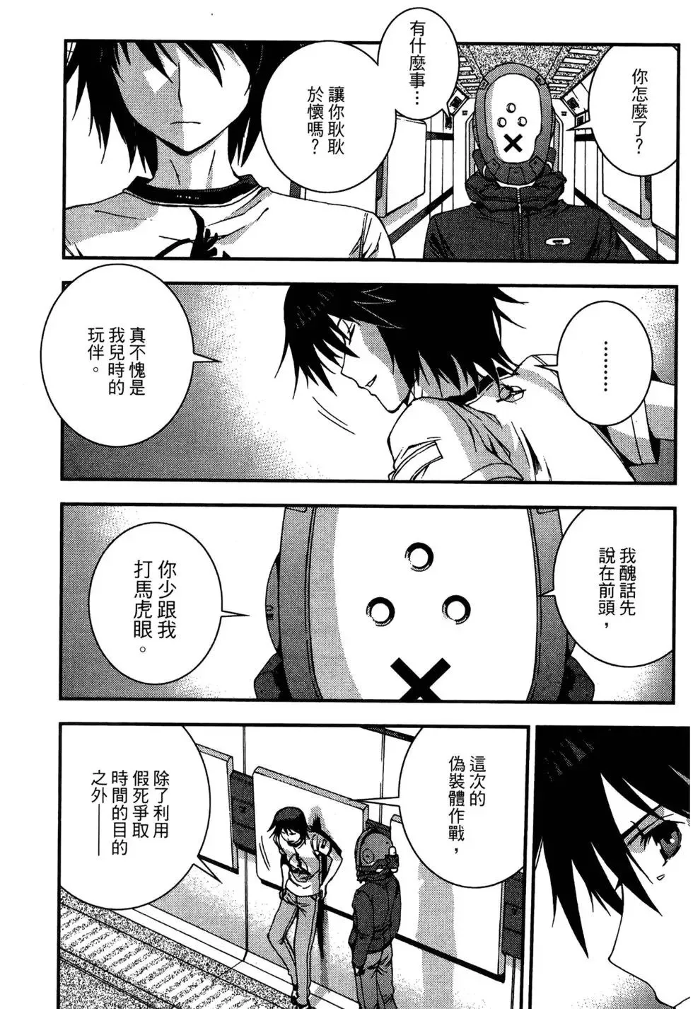 第06卷 第79页