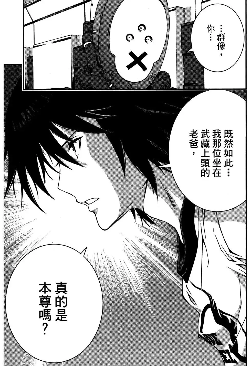 第06卷 第81页