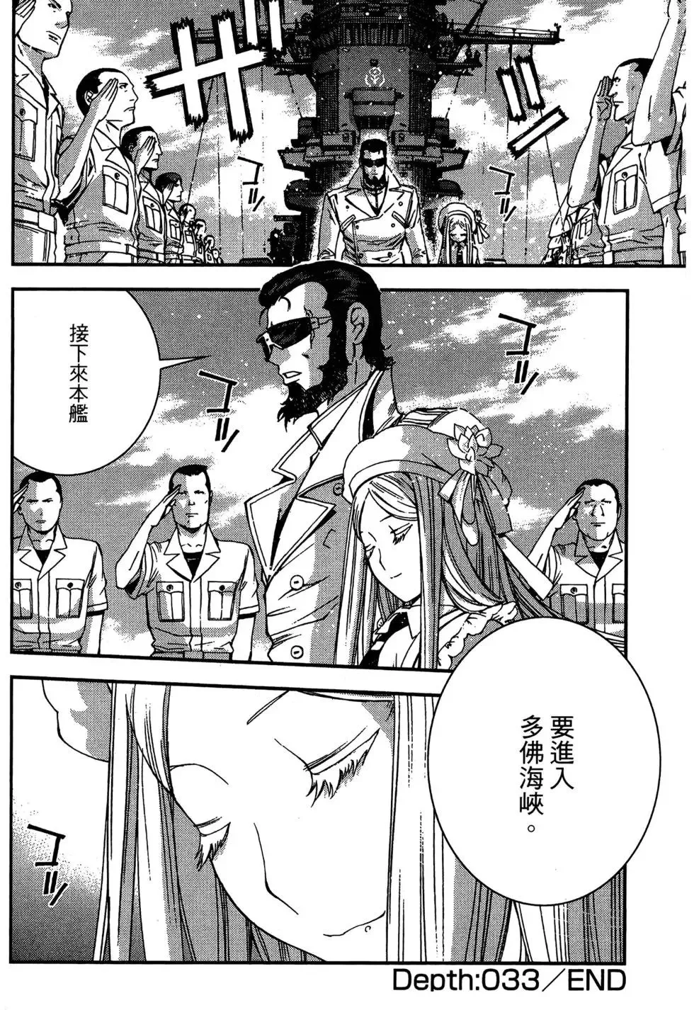 第06卷 第84页