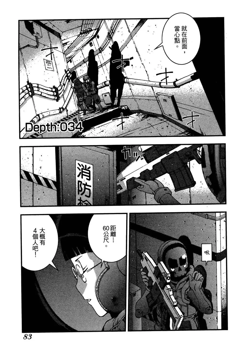 第06卷 第85页