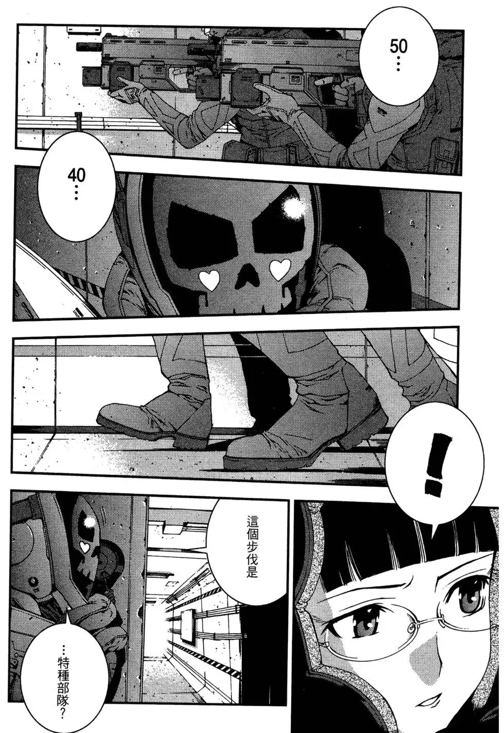 第06卷 第86页