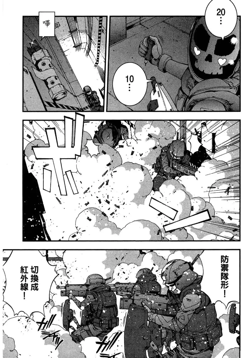 第06卷 第87页