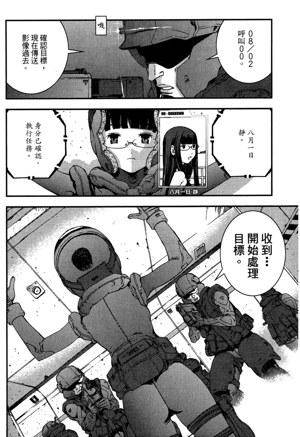 第06卷 第92页
