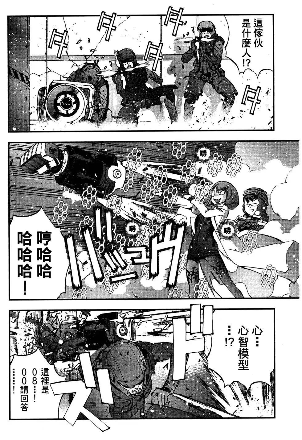 第06卷 第95页