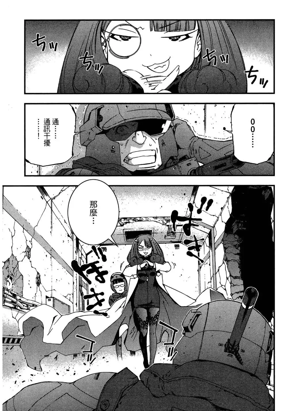 第06卷 第96页