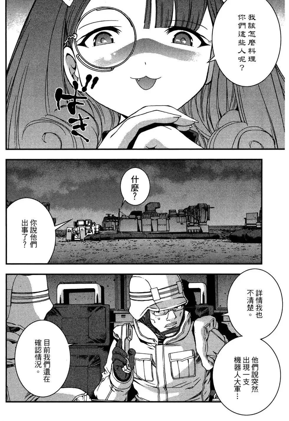 第06卷 第97页