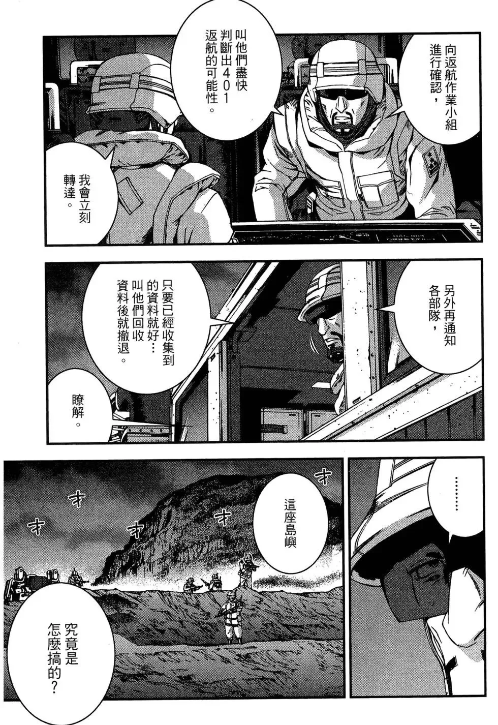 第06卷 第98页