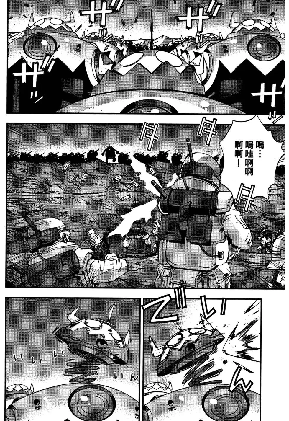 第06卷 第99页