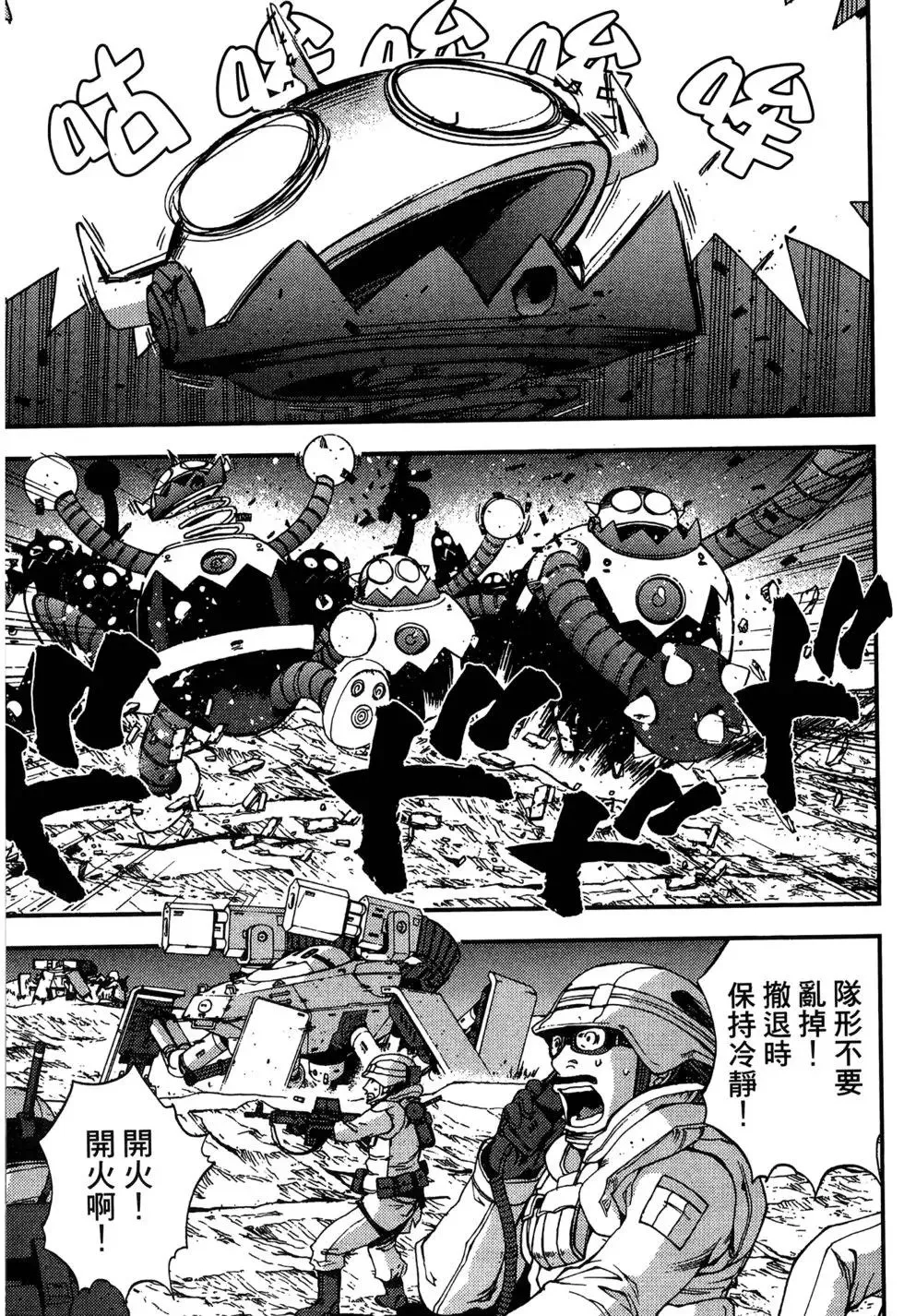 第06卷 第100页