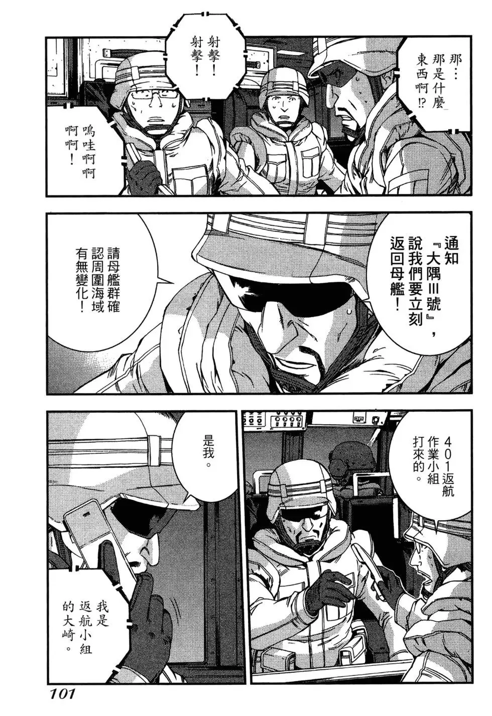 第06卷 第102页