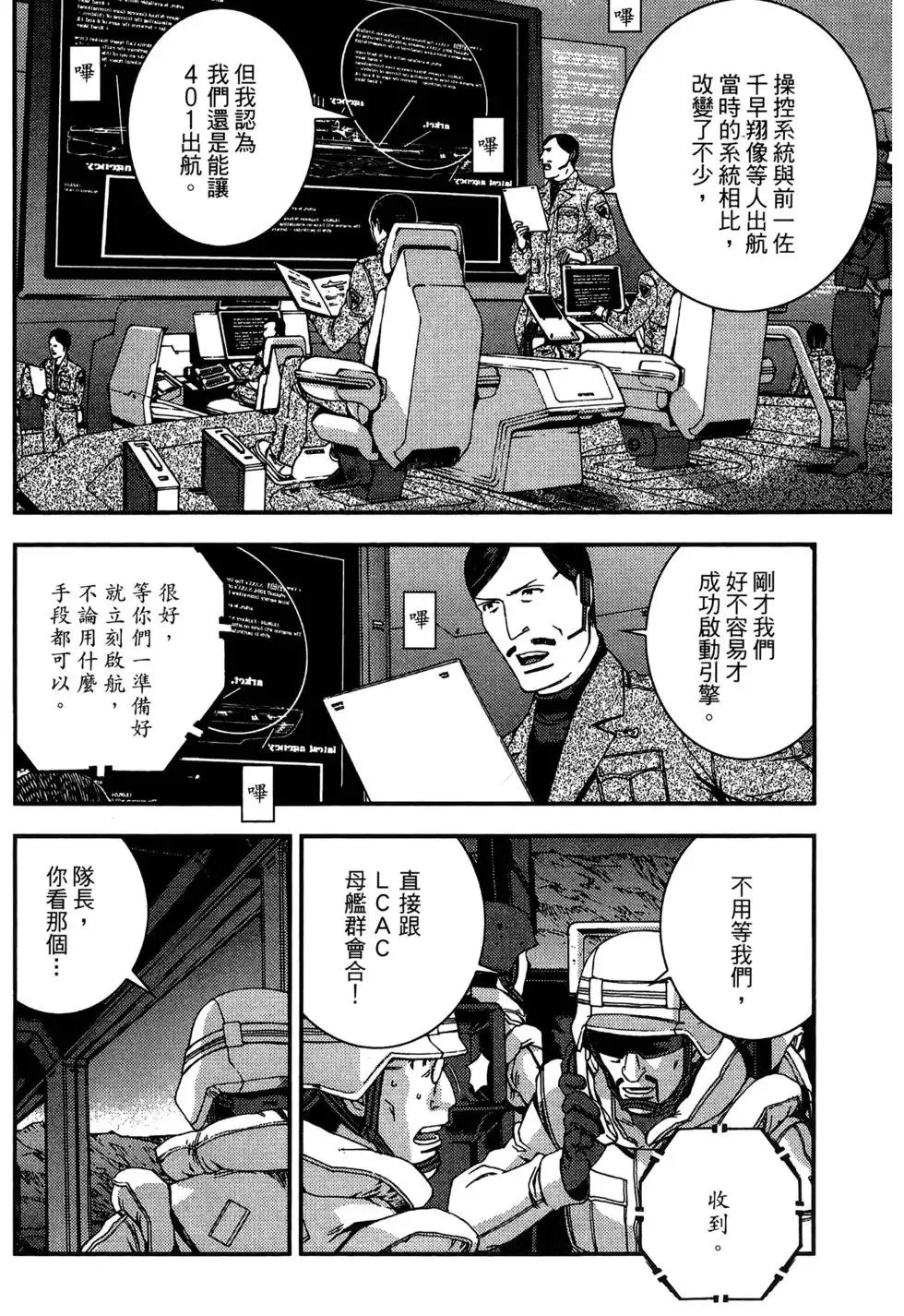 第06卷 第103页