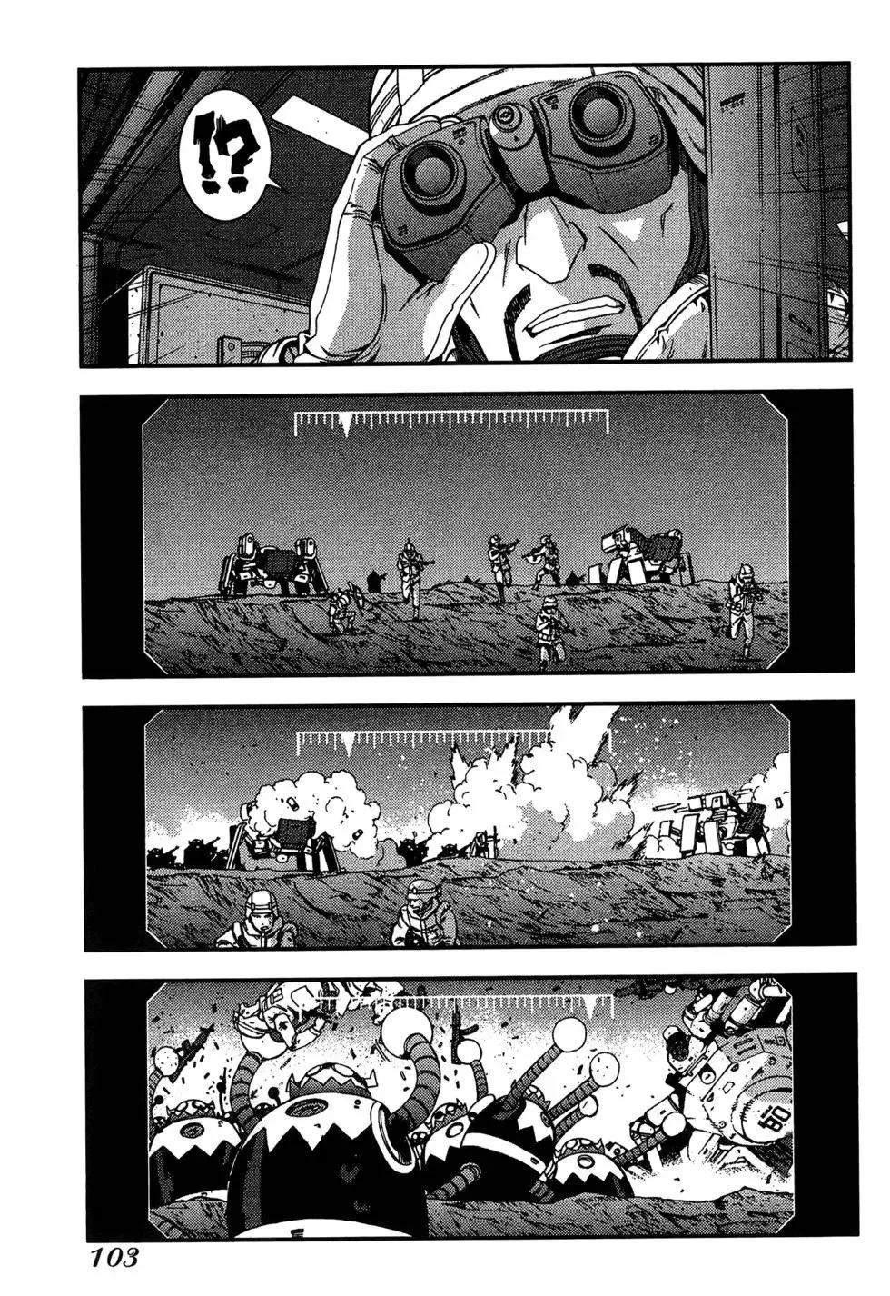 第06卷 第104页