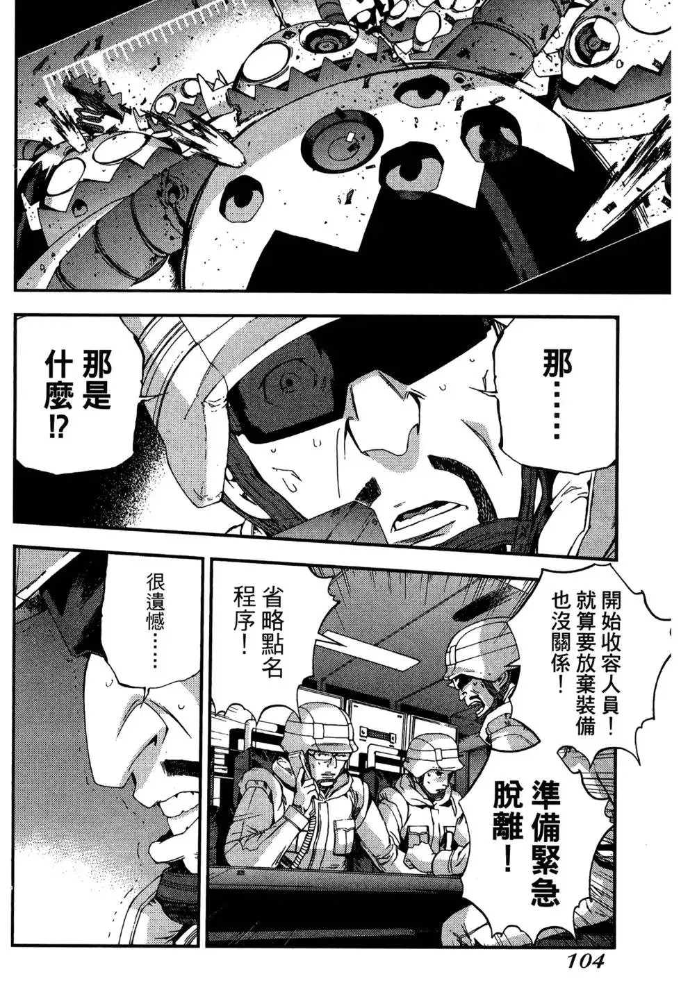 第06卷 第105页