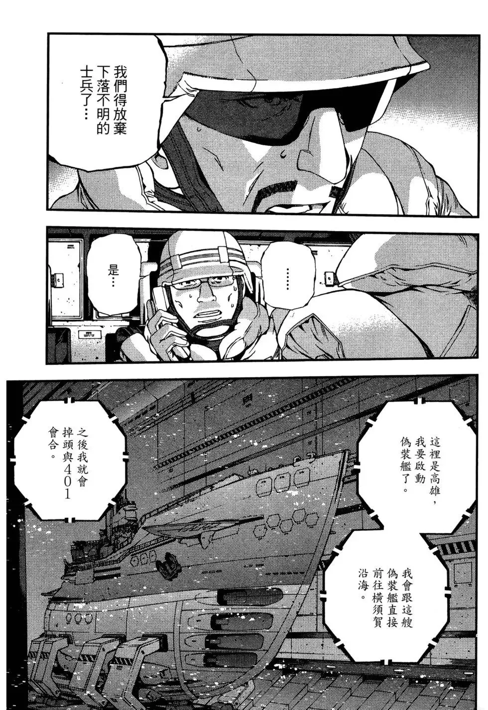 第06卷 第106页