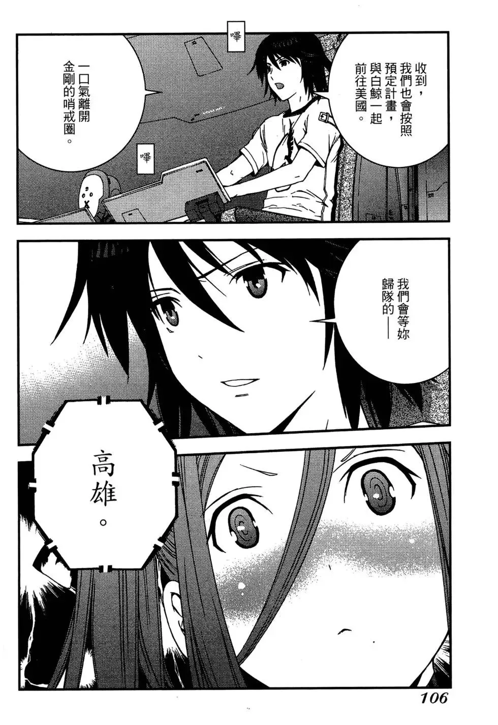 第06卷 第107页