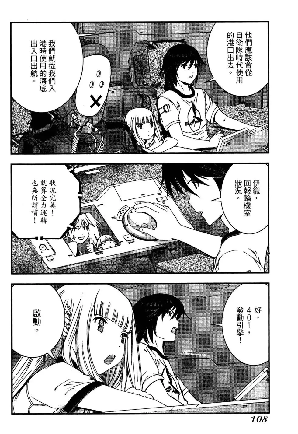 第06卷 第109页