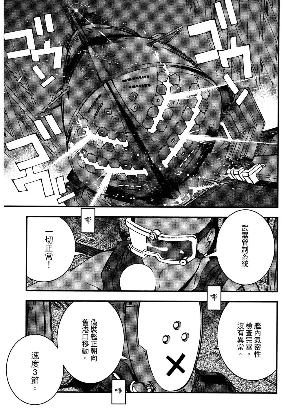 第06卷 第110页